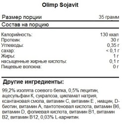 Протеин Olimp Sojavit  (700g.)