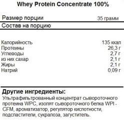 Сывороточный протеин Olimp Whey Protein Concentrate 100%  (700g.)